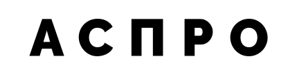 АСПРО