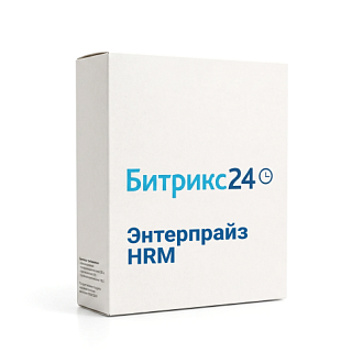 Картинка 1С-Битрикс24: Энтерпрайз HRM
