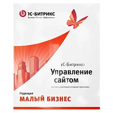 Картинка 1С-Битрикс: Управление сайтом. Малый бизнес