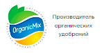 Органик Микс - производитель органических удобрений