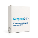 Картинка 1С-Битрикс24: Корпоративный портал-50 Картинка 1С-Битрикс24: Корпоративный портал-50