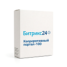 Картинка 1С-Битрикс24: Корпоративный портал-100