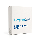 Картинка 1С-Битрикс24: Энтерпрайз HRM Картинка 1С-Битрикс24: Энтерпрайз HRM